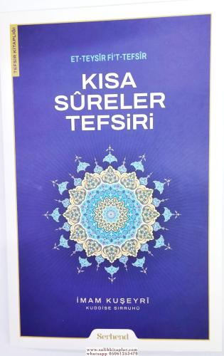 Kısa Sureler Tefsiri Abdülkerim Kuşeyri - عبدالکریم قُشَیری