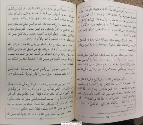 Muhtasaru Sahihil Buhari Et Tecridüs Sarih li Ehadisil Camiis Sahih مخ