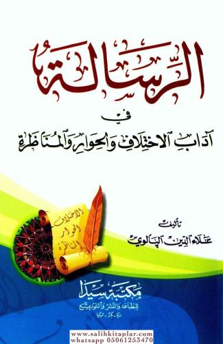 Er-risale / الرسالة في آداب الاختلاف والحوار والمناظرة‬‬‬‬‬ Alaaddin p