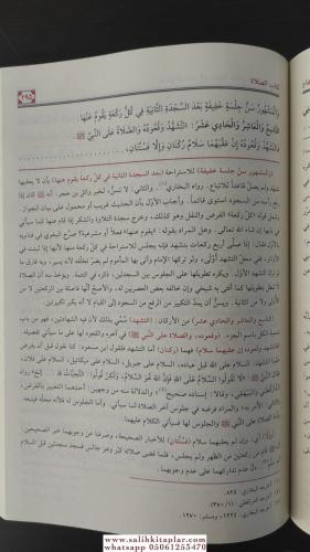 Muğni Muhtaç 4 Cilt Takım مغني المحتاج Şemseddin Muhammed b. Ahmed El 