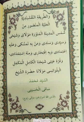 Hatmei hacegan Duası - Plastik Kapak Seyyid Muhammed Saki El Hüseyni -