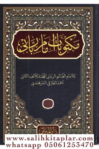 Mektubatı Rabbani | Bilgisayar Yazılı Arapça 2 Cilt Takım El İmam Er R