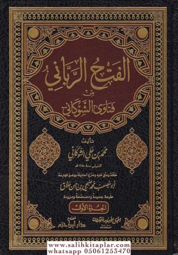 El Fethür Rabbani Min Fetaval İmam Eş Şevkani 13 Cilt Takım - الفتح ال