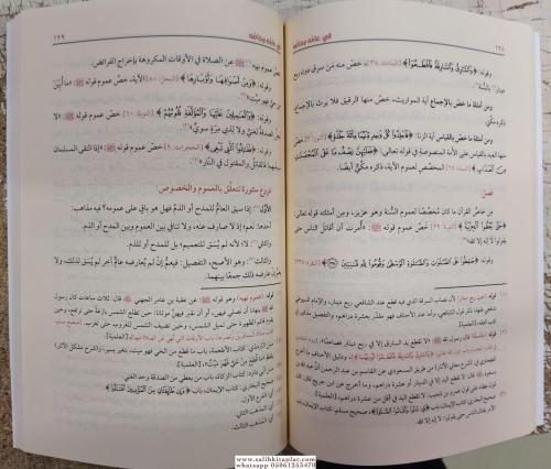 Zübdetül İtkan fi Ulumil Kuran - زبدة الإتقان في علوم القرآن Es Seyyid