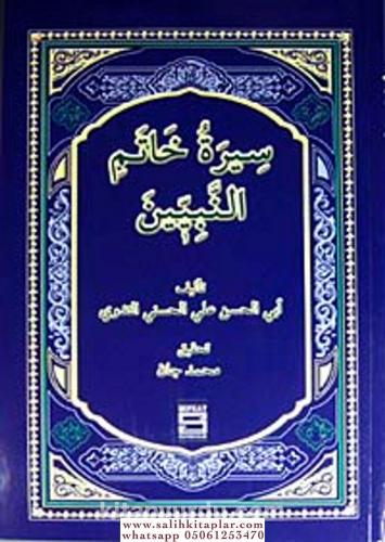 Siretu Hatemin Nebiyyin / سيرة خاتم النبيين Ebul Hasan En Nedvi أبو ال