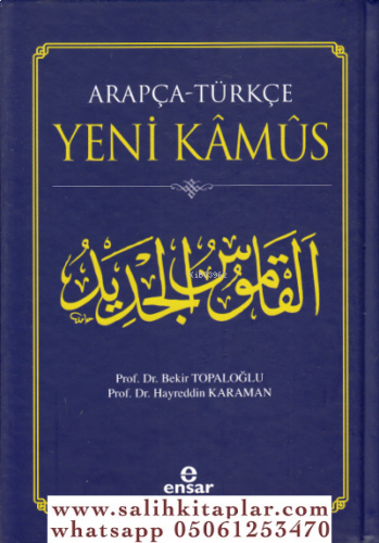 Arapça - Türkçe Yeni Kamus Prof. Dr. Bekir Topaloğlu