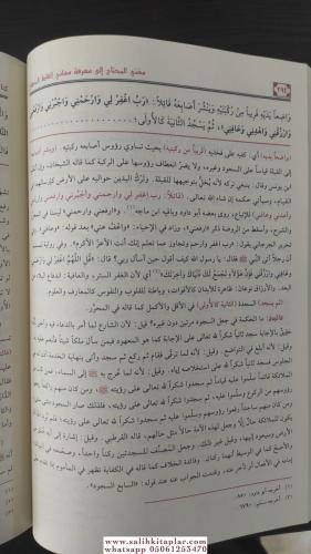 Muğni Muhtaç 4 Cilt Takım مغني المحتاج Şemseddin Muhammed b. Ahmed El 