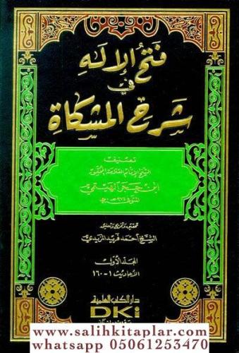 Fethül İlah Fi Şerhi Mişkat 10 Cilt Takım- فتح الإله في شرح المشكاة Eb