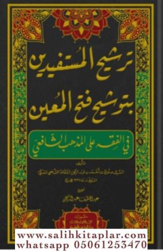 Terşihul Müstaid Bi Tevşihi Fethil Muin fil Fıkh alel Mezhebiş Şafii -