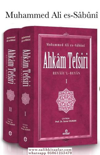 Ahkam Tefsiri 2 Cilt Takım روائع البيان تفسير آيات الأحكام من القرآن M