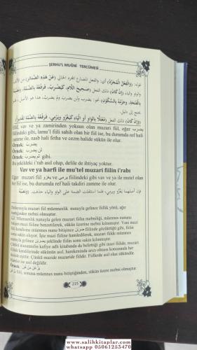 Şerhül Muğni Tercümesi 2 Cilt Takım - شرح المغنى Muhammed Bin Abdurrah