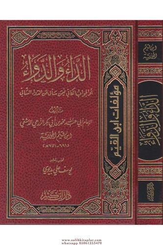 Ed Da'u Ved Deva | الداء والدواء Ebu Abdullah Şemseddin Muhammed İbn K