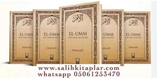 El Umm 5 Cilt | الأم - Şafii Fıkıh Külliyatı Ebu Abdullah Muhammed b.İ