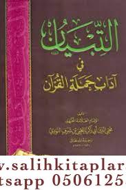 Et Tibyan fi Adabi Hameletil Kuran التبيان في آداب حملة القرآن Şeyh Eb