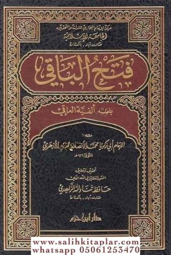 Fethül Baki Bi Şerhi Elfiyyetil Iraki - فتح الباقي بشرح ألفية العراقي 