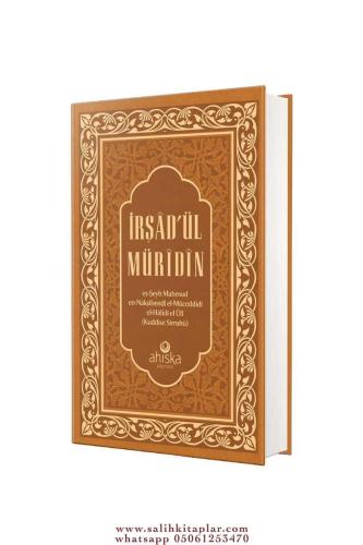 İrşadül Müridin | Mahmut Ustaosmanoğlu Mahmud Ustaosmanoğlu (K.S.)