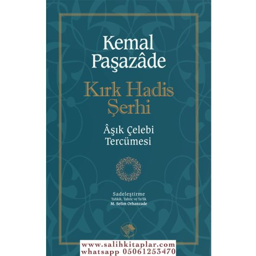 Kırk Hadis Şerhi Kemalpaşazade