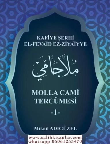 Molla Cami Tercümesi ملا جامي Molla Abdurrahman El Cami ملا عبد الرحمن