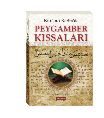 Kur'an-ı Kerim'de Peygamber Kıssaları Seyda Muhammed Konyevi