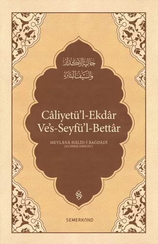 Caliyetül Ekdar | Mevlana Halid-i Bağdadi Mevlana Halidi Bağdadi