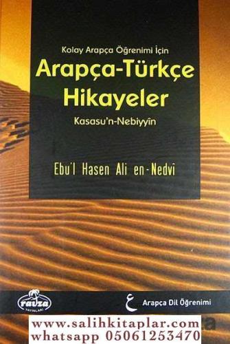 Kolay Arapça Öğrenimi İçin Arapça Türkçe Hikayeler Kasasun Nebiyyin - 