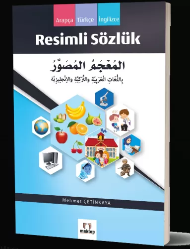 Arapça Resimli Sözlük - Türkçe Arapça İngilizce Mehmet Çetinkaya