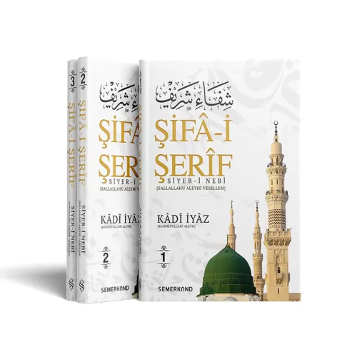 Şifai Şerif 3 Cilt Takım Kadı İyaz Endülüsi