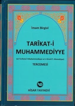 Tarikati Muhammediyye Tercümesi (İthal Kağıt-Ciltli), İmam Birgivi İma